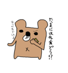 うさぎとくま2（個別スタンプ：21）