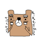 うさぎとくま2（個別スタンプ：29）