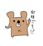 うさぎとくま2（個別スタンプ：33）