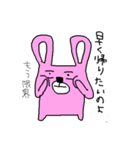 うさぎとくま2（個別スタンプ：34）
