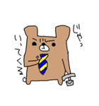 うさぎとくま2（個別スタンプ：39）
