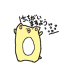 ぷるきゃこ（個別スタンプ：4）