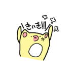 ぷるきゃこ（個別スタンプ：7）