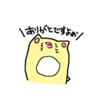 ぷるきゃこ（個別スタンプ：8）