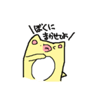 ぷるきゃこ（個別スタンプ：10）
