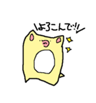 ぷるきゃこ（個別スタンプ：17）