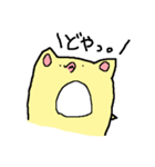 ぷるきゃこ（個別スタンプ：19）