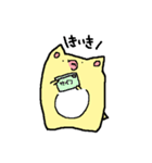 ぷるきゃこ（個別スタンプ：23）