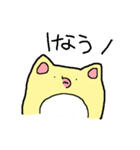 ぷるきゃこ（個別スタンプ：34）