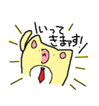 ぷるきゃこ（個別スタンプ：37）