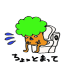もみの木くん VOL.2（個別スタンプ：20）