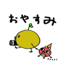 もみの木くん VOL.2（個別スタンプ：21）