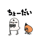 もみの木くん VOL.2（個別スタンプ：32）