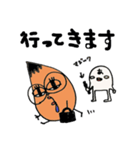 もみの木くん VOL.2（個別スタンプ：35）