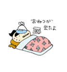 ぽっちゃり ぴよ子（個別スタンプ：35）