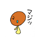 しい～たけ つかえる日常（個別スタンプ：1）