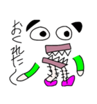 イレバナイト（個別スタンプ：3）