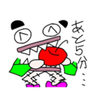 イレバナイト（個別スタンプ：12）