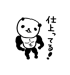熊猫日常（パンダ）〜筋肉ムキムキ〜（個別スタンプ：4）
