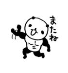 熊猫日常（パンダ）〜筋肉ムキムキ〜（個別スタンプ：19）