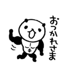 熊猫日常（パンダ）〜筋肉ムキムキ〜（個別スタンプ：21）