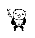 熊猫日常（パンダ）〜筋肉ムキムキ〜（個別スタンプ：26）