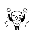 熊猫日常（パンダ）〜筋肉ムキムキ〜（個別スタンプ：32）