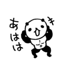 熊猫日常（パンダ）〜筋肉ムキムキ〜（個別スタンプ：35）
