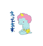 こちらオニさん（個別スタンプ：2）