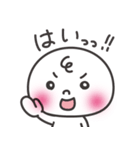 まんじゅうくんの気持ち（個別スタンプ：1）