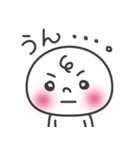 まんじゅうくんの気持ち（個別スタンプ：3）