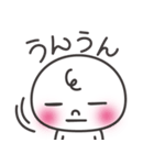 まんじゅうくんの気持ち（個別スタンプ：4）