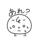 まんじゅうくんの気持ち（個別スタンプ：11）