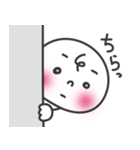 まんじゅうくんの気持ち（個別スタンプ：23）