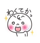 まんじゅうくんの気持ち（個別スタンプ：25）