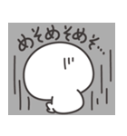 まんじゅうくんの気持ち（個別スタンプ：27）