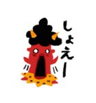 Oni-Oni（個別スタンプ：14）