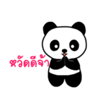 Shui Shui the little panda（個別スタンプ：3）