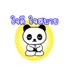 Shui Shui the little panda（個別スタンプ：20）