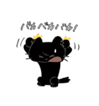 短足猫タンタン（個別スタンプ：19）