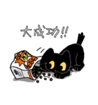 短足猫タンタン（個別スタンプ：21）
