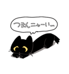 短足猫タンタン（個別スタンプ：22）