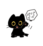 短足猫タンタン（個別スタンプ：26）