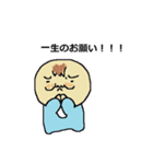 おっさんベイビィ（個別スタンプ：4）