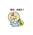 おっさんベイビィ（個別スタンプ：5）