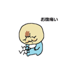 おっさんベイビィ（個別スタンプ：6）