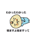 おっさんベイビィ（個別スタンプ：8）