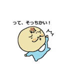 おっさんベイビィ（個別スタンプ：9）