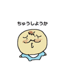 おっさんベイビィ（個別スタンプ：11）