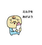 おっさんベイビィ（個別スタンプ：13）